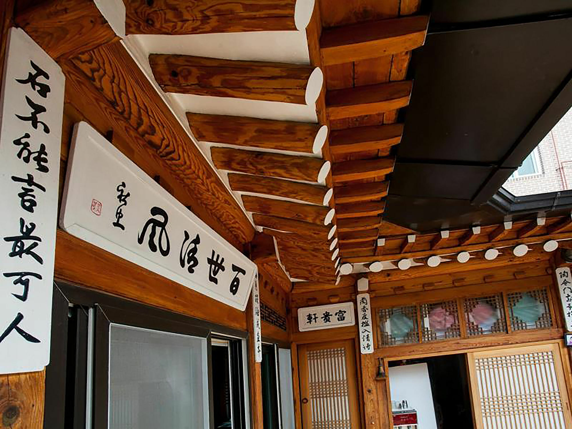 Eugene Hanok Culture Center Dongdaemun Séoul Extérieur photo
